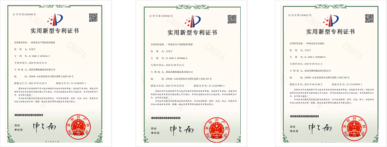 资质证书 资质证书