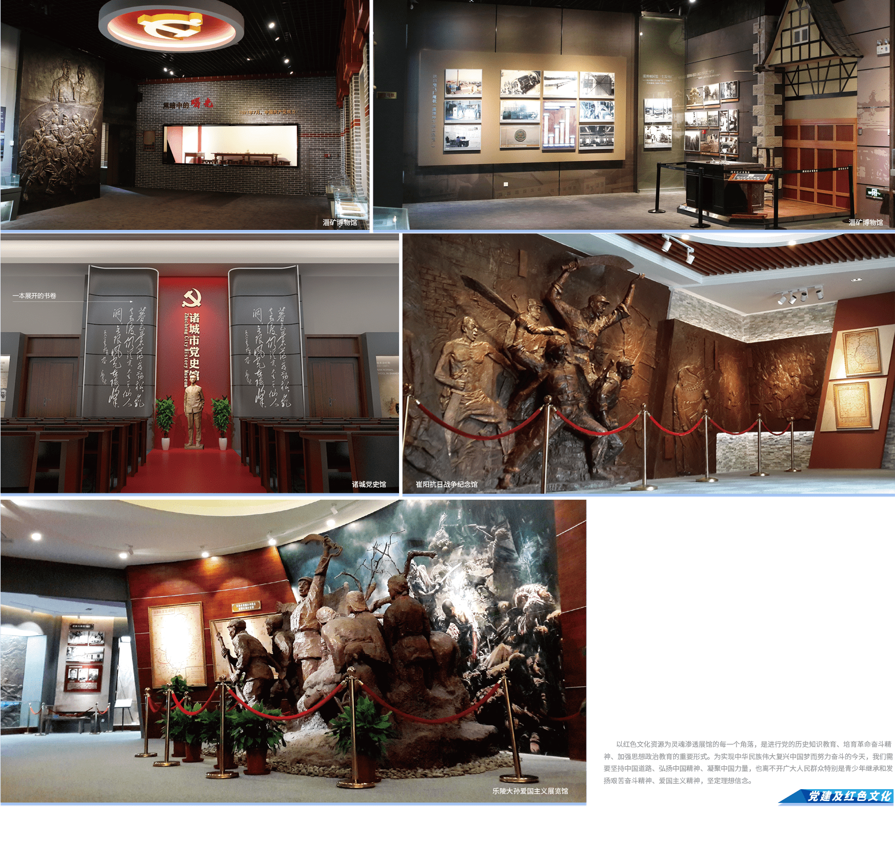 展览展示工程 (3).png