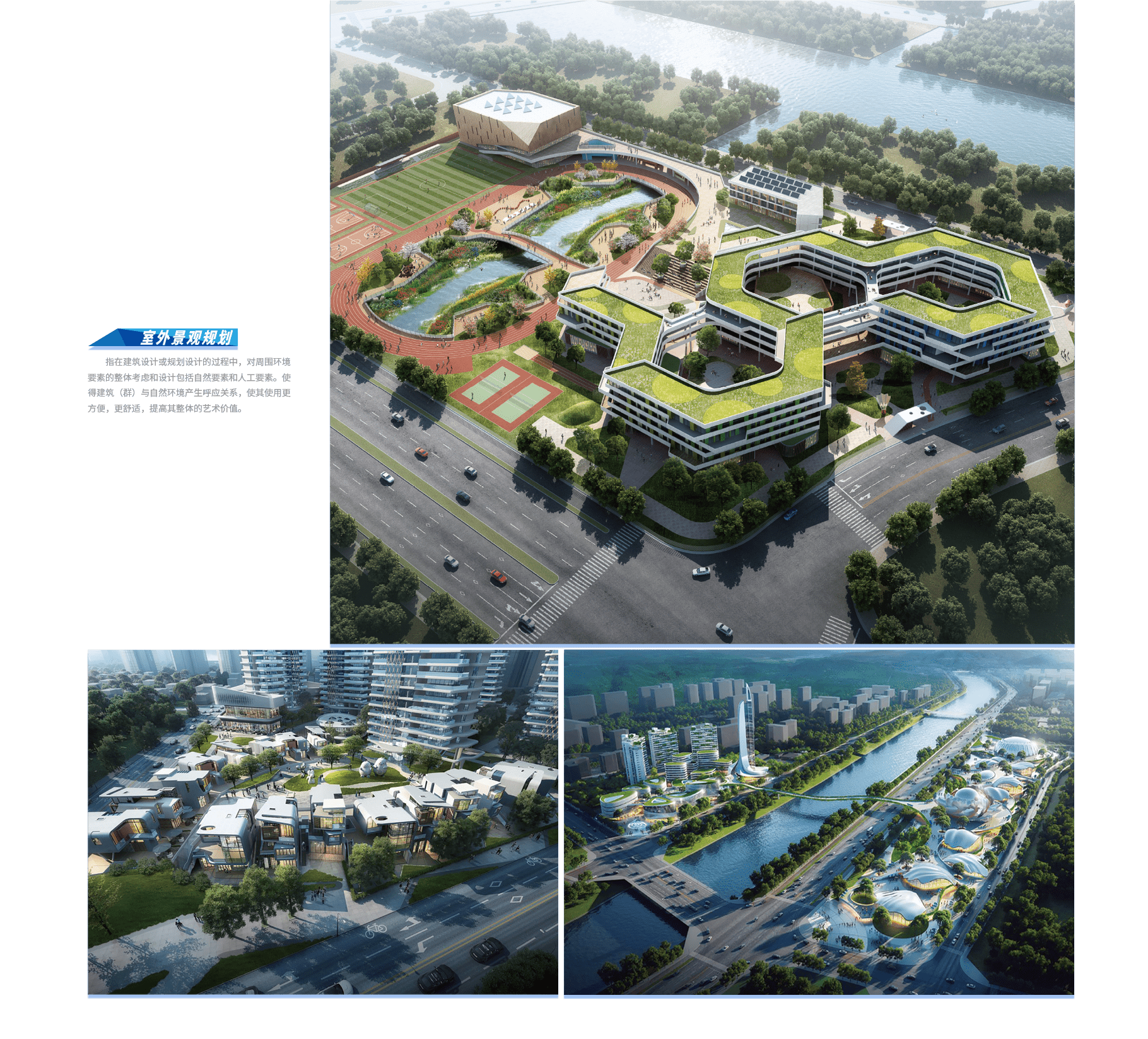 建筑可视化_06.png