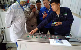 现场实施
