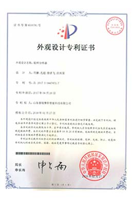 取样分样器专利