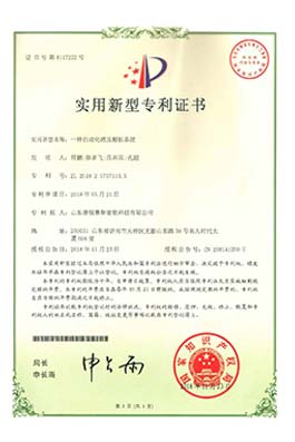 集装箱称重装置专利
