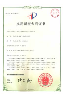双通道双向集装箱翻转机的液压装置专利