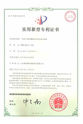 散装物料的汽车装卸装置专利