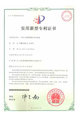 粮食取样分样器专利