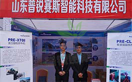参加展会